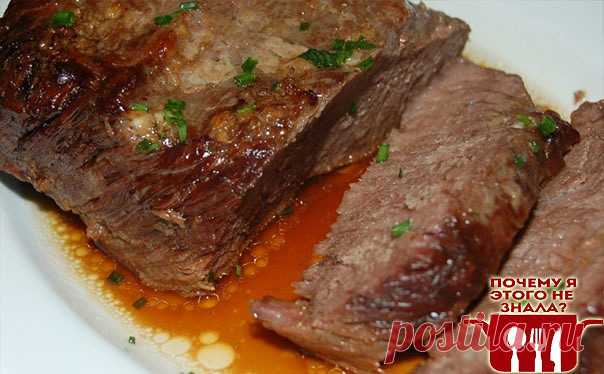 Мясо в пакете 
