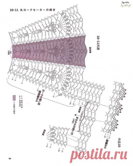 Крючок | Записи в рубрике Крючок | Дневник Namb