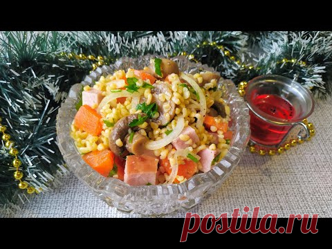 САЛАТ «А-ля Кутья» на Рождество 2022 (без майонеза). Вкусная Новинка!