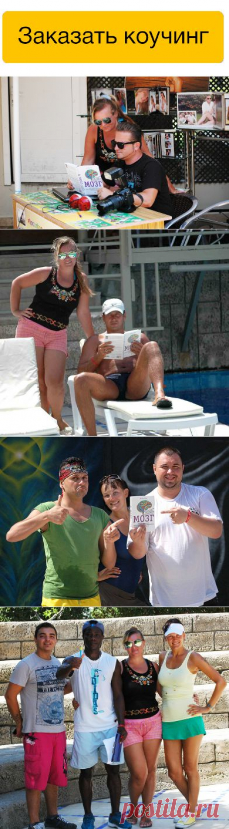 Статьи