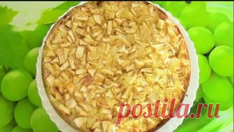 ЯБЛОЧНЫЙ ПИРОГ НА КЕФИРЕ . САМЫЙ ВКУСНЫЙ ПИРОГ С ЯБЛОКАМИ !