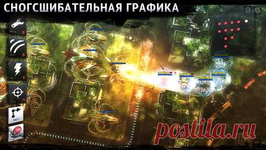 [Sale-iOS] Anomaly 2 Ведите юконский конвой через постапокалиптическую пустыню, сражаясь за выживание человечества в борьбе с инопланетными машинами в эпической однопользовательской кампании. Используйте более одного миллиона тактических комбинаций, среди которых войска, трансформирующиеся в изменяющих ход игры боевых мехов, способных сломить вражеские тиски. 379 руб. -> 75 руб. Ссылка: ====================== #app_store #распродажа@app_4u