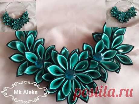 Колье МК Канзаши острый лепесток. Necklace MK Kanzashi sharp petal.