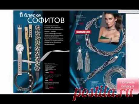 Женские платья faberlic  и предновогодние новинки