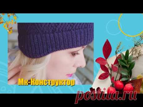 МК - конструктор. Шапка с ушками.  Подробно. Часть 1.