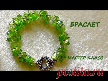 Браслет из бисера и камней своими руками. Мастер-класс