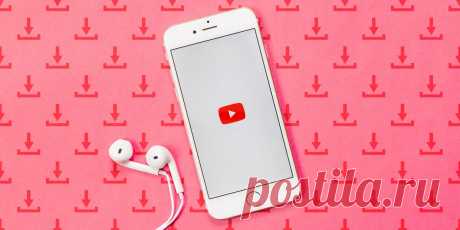 Как скачать видео с YouTube на любое устройство