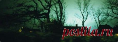 Не вытаптывайте &quot;СТРАШНЫЕ МЕСТА&quot; !