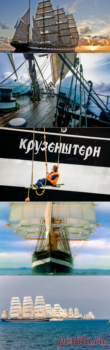 ФОТО: Будни и праздники легендарного парусника &quot;Крузенштерн&quot;
