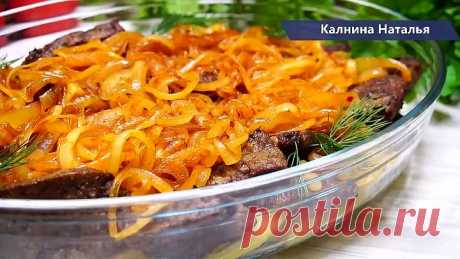 Готовьте сразу 2 порции! Уж очень она вкусная получается! Печень по-берлински