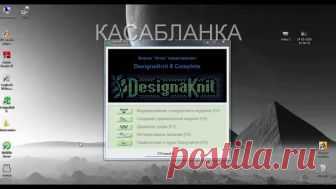 ВЫКРОЙКА В ДК8