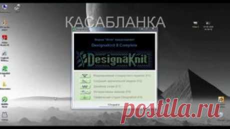 ВЫКРОЙКА В ДК8