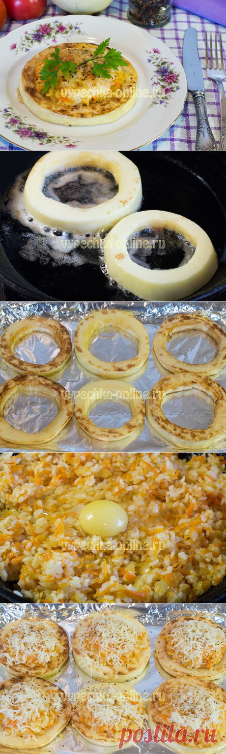 ✔️Кабачки фаршированные рисом и овощами