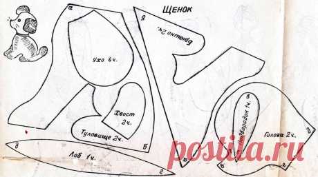 Мягкие игрушки своими руками: выкройки щенка, зайца, ежика и слоненка | Идеи для семьи | Рукоделие: вышивание, вязание, плетение, шитье, изготовление мебели