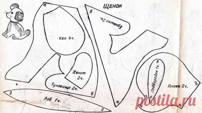 Мягкие игрушки своими руками: выкройки щенка, зайца, ежика и слоненка | Идеи для семьи | Рукоделие: вышивание, вязание, плетение, шитье, изготовление мебели