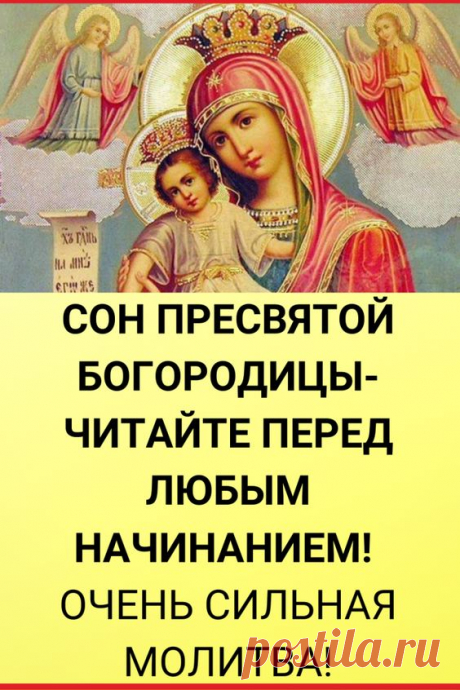 Полезные советы