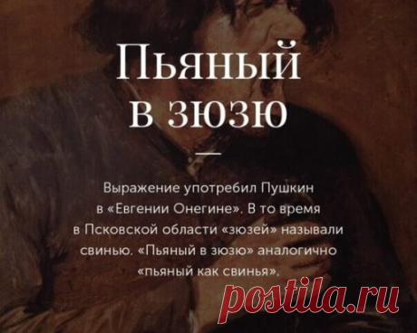 ГРАМОТЕЙ...
