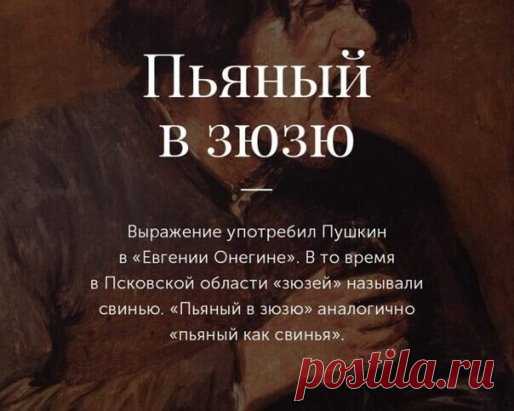 ГРАМОТЕЙ...