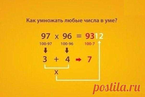 Без комментария