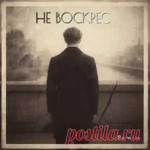 01. Есенин 02. Осень 03. Родная 04. Муза 05. 5-й номер 06. Быстрее ветра 07. Вы не грустите iSenin 00:27:00 2025 7 MP3 62 MB 1708