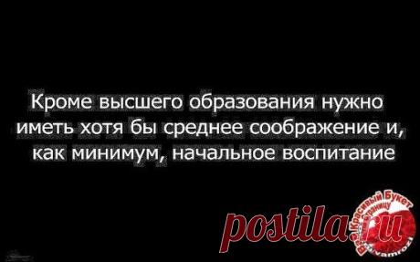 _________________________________________________________________
ДОБРО ПОЖАЛОВАТЬ в нашу группу ➨➨➨ https://ok.ru/vamrozi