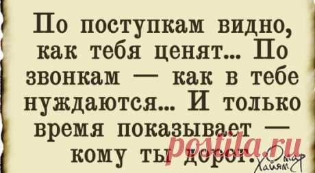 Однокласники