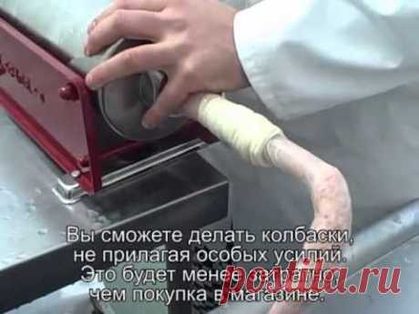 Простой способ изготовления колбасок