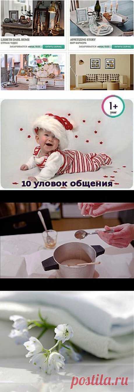 Домашний Очаг | VK