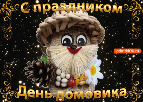 Украшайте свою страницу! Нажмите - "Поделиться" и "Класс"