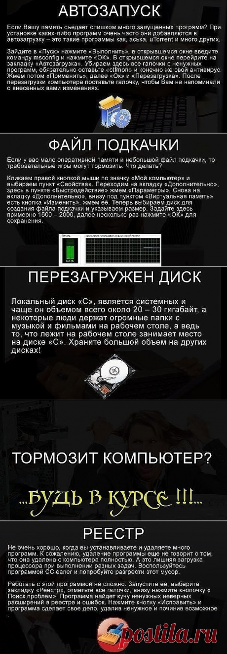 Одноклассники