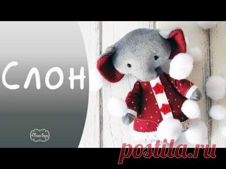 Как сшить слоника 🐘 на ёлку 🎄. Подарки к Новому Году.