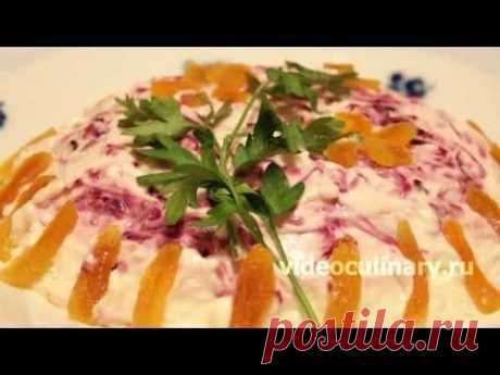 Салат Праздничный - Рецепт Бабушки Эммы