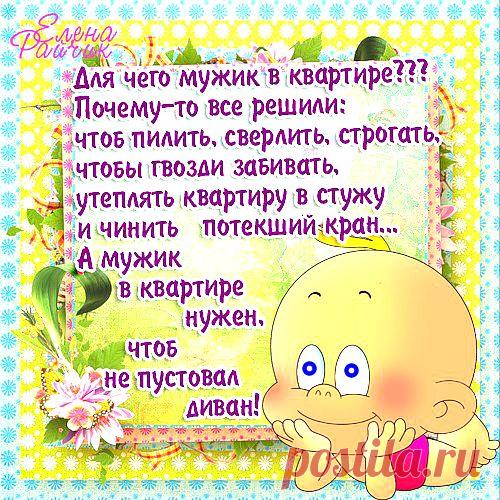 Прикольные любовные картинки с карапузами