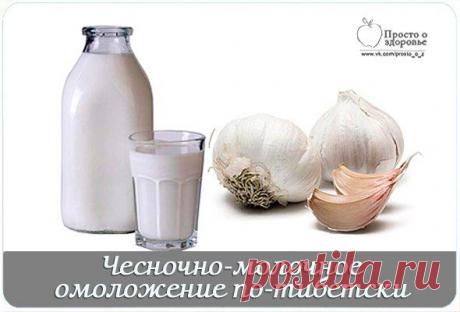 Здоровье от Природы✔