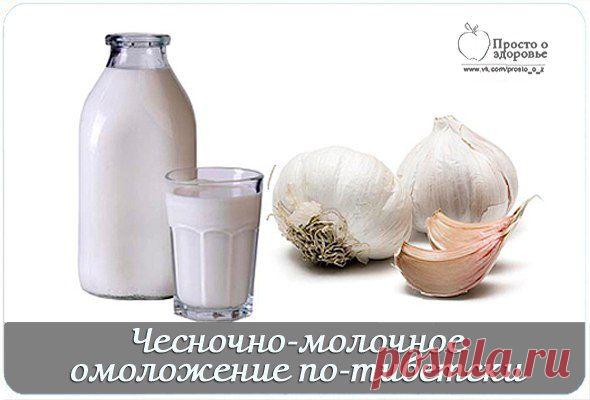 Здоровье от Природы✔