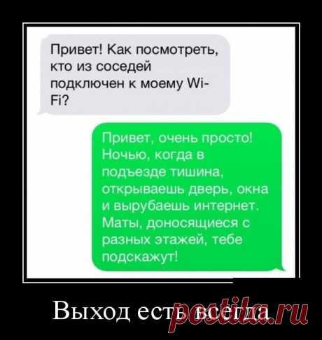 Демотиваторы | Смех без границ