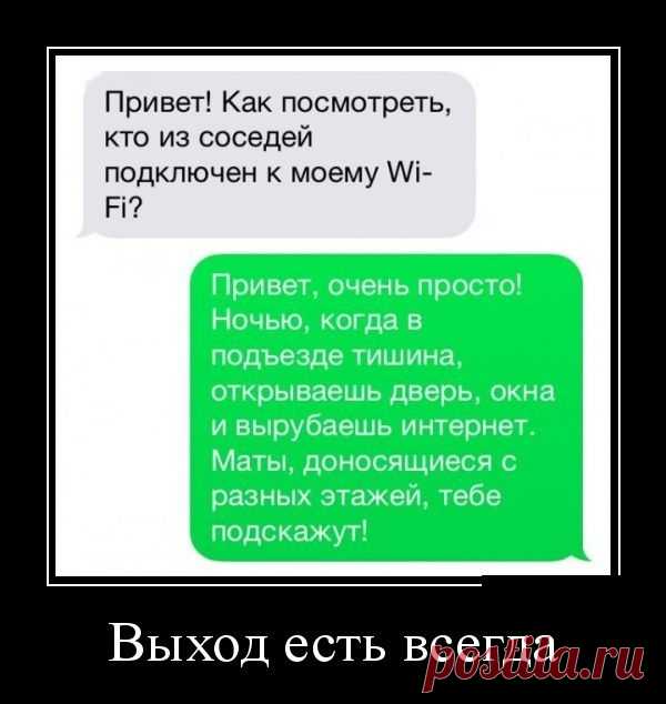 Демотиваторы | Смех без границ