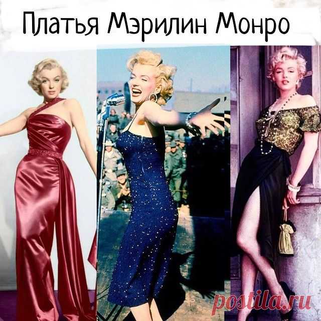 Photo shared by ЖЕНСКИЙ БЛОГ💃🏼👗👑 on December 17, 2020 tagging @ladies__club_. На изображении может находиться: 3 человека, люди танцуют и люди стоят, текст «платья мэрилин монро I».