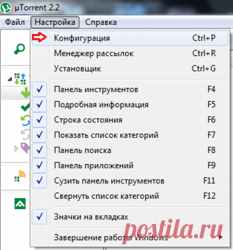Плохо качает торренты? » triolan.net