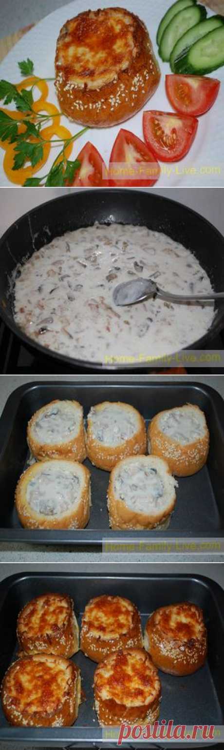 Жульен в булочке - Кулинарные рецепты