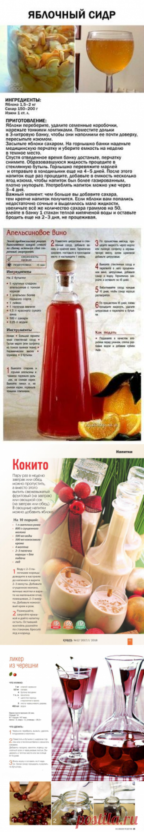 (143) Pinterest