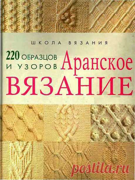 Без заголовка.