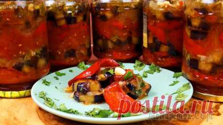 Баклажаны консервированные по-Кавказски с овощами