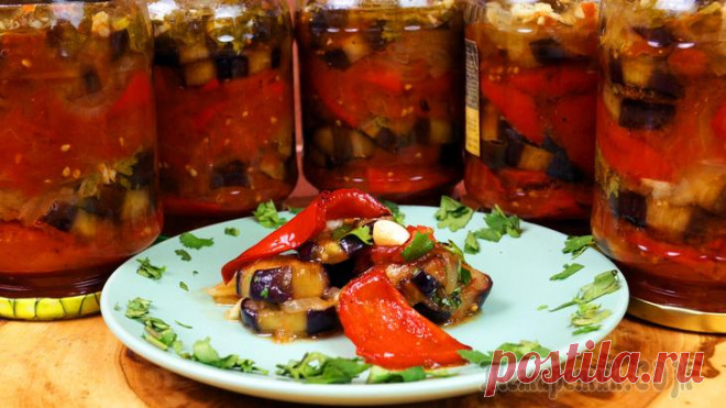 Баклажаны консервированные по-Кавказски с овощами