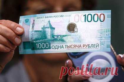 В России представили новые купюры — 1000 и 5000 рублей. Как они выглядят и когда ими можно будет расплатиться?. Банк России представил новые банкноты номиналом в одну и пять тысяч рублей. На лицевой стороне платежных средств показаны соответственно Никольская башня Нижегородского кремля и стела «Европа — Азия» в Екатеринбурге. Купюры старого образца с этими номиналами выпускать уже перестали.