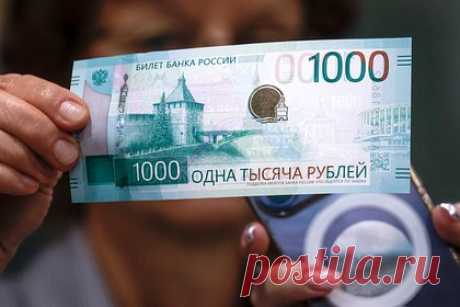 В России представили новые купюры — 1000 и 5000 рублей. Как они выглядят и когда ими можно будет расплатиться?. Банк России представил новые банкноты номиналом в одну и пять тысяч рублей. На лицевой стороне платежных средств показаны соответственно Никольская башня Нижегородского кремля и стела «Европа — Азия» в Екатеринбурге. Купюры старого образца с этими номиналами выпускать уже перестали.