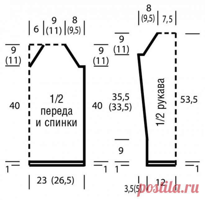 Пуловер с открытыми плечами — Сделай сам, идеи для творчества - DIY Ideas