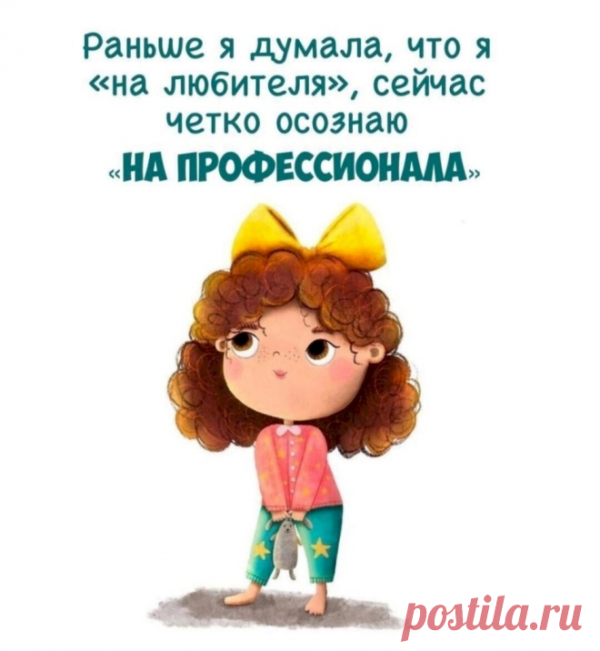 Выпуск №6419 - выпуск анекдотов сайта вокруг смеха