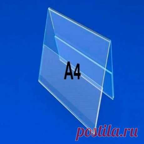 Купить Настольна подставка под лист А4 вертикальный домик Настольна подставка под лист А4 вертикальный домик высокого качества по низкой цене. Оперативная доставка. «Планета-посм» Интернет-магазин