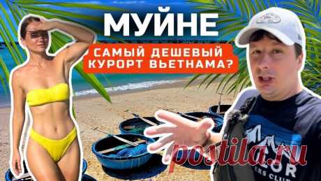 Жилье в Муйне: Гестхаусы и квартиры в аренду на длительный срок | Muinekite
